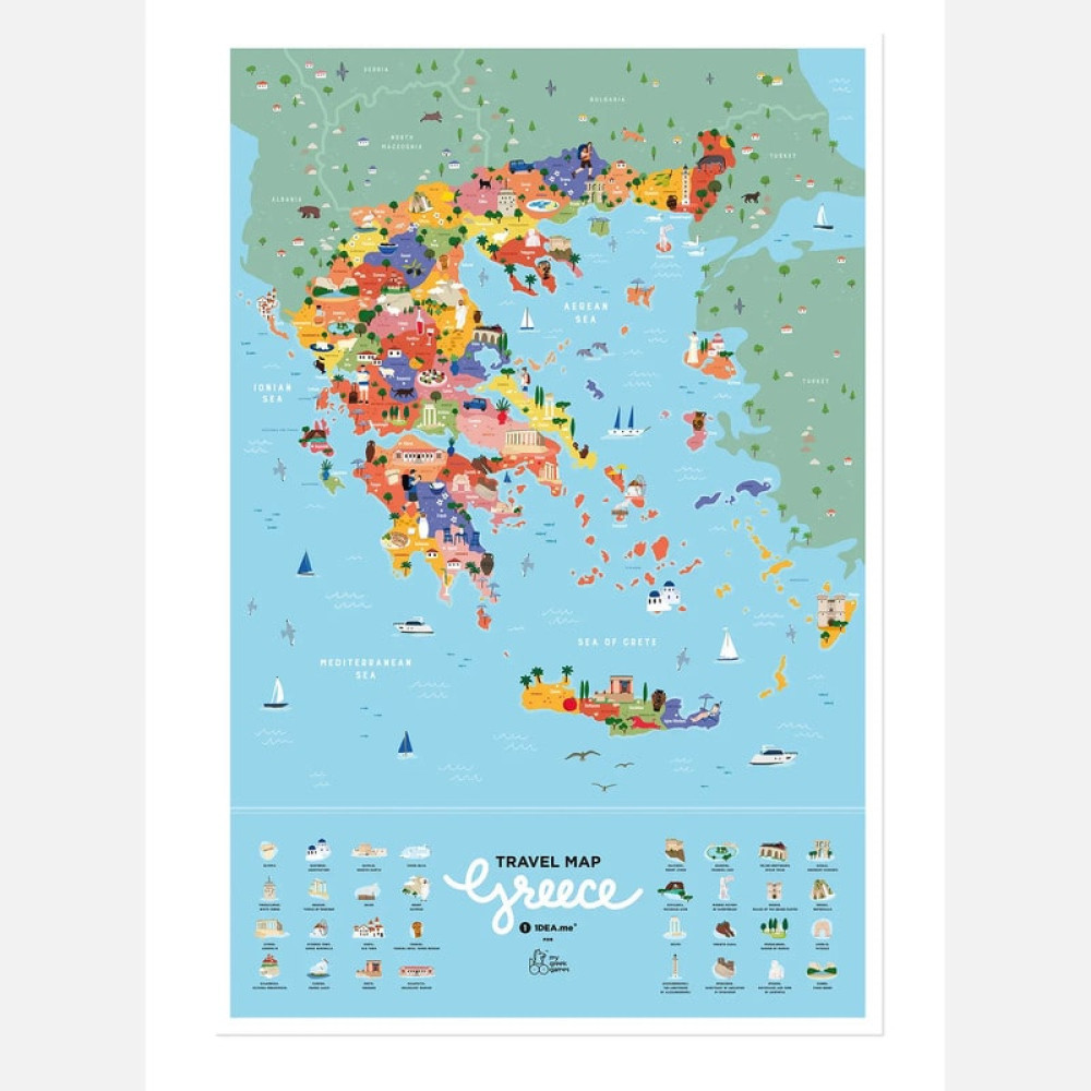 1Dea.me Scratch Map Χάρτης της Ελλάδας
