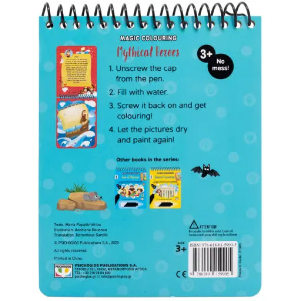 Magic Colouring: Mythical Heroes