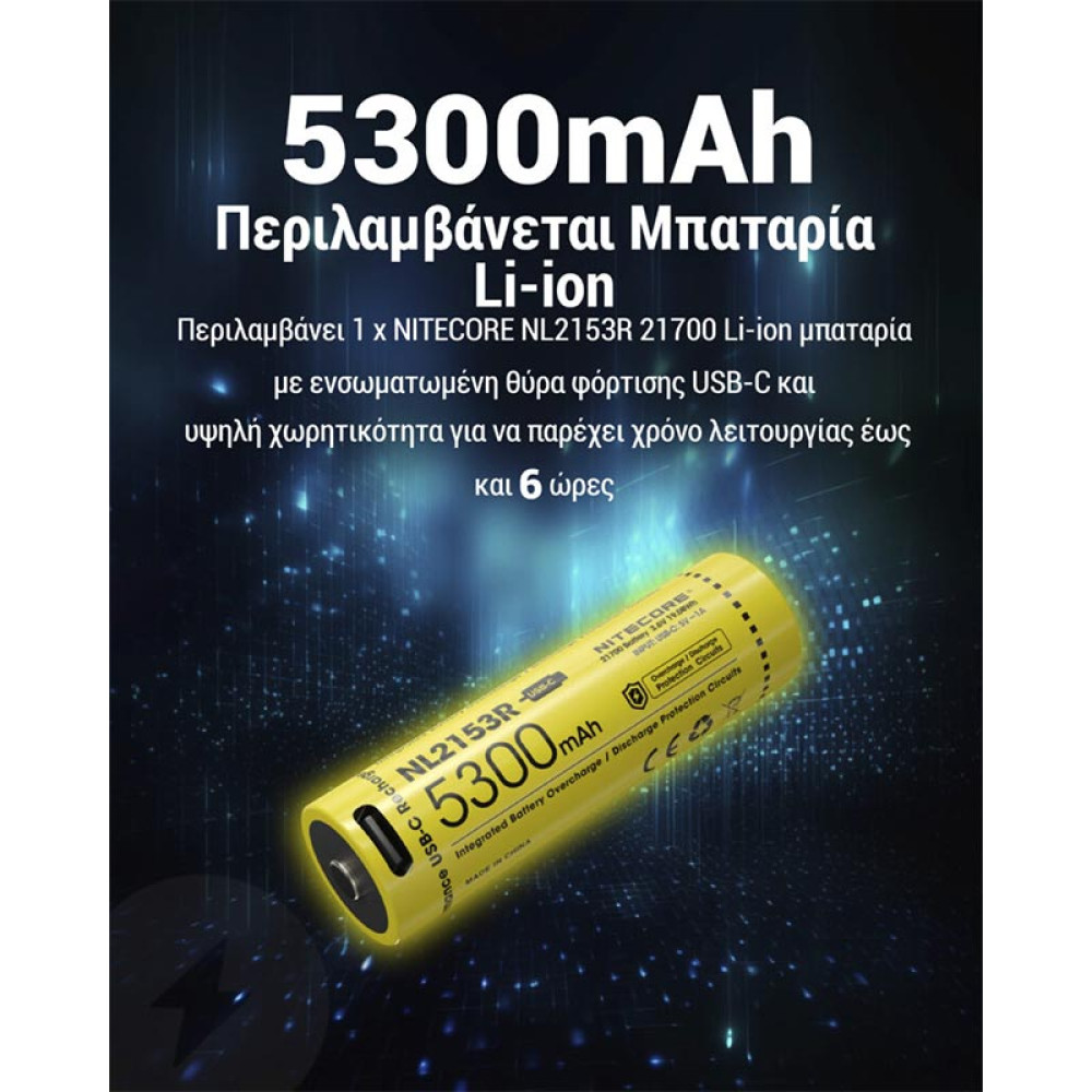 Nitecore DL30 Φακός Κατάδυσης Led 1100lm, IP68-100m Submersible (Μαύρο)