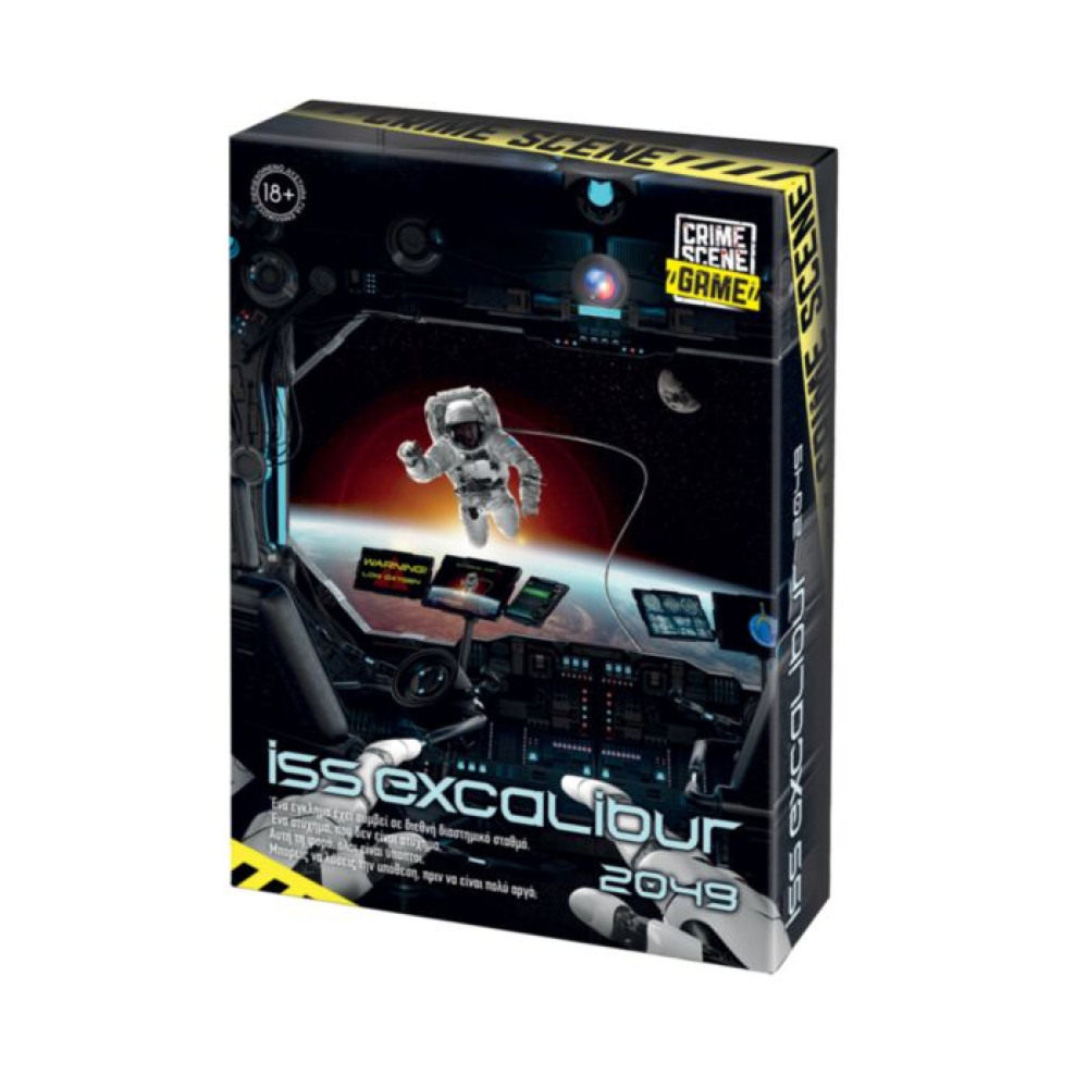 AS Games Επιτραπέζιο Παιχνίδι Crime Scene ISS Excalibur 2049
