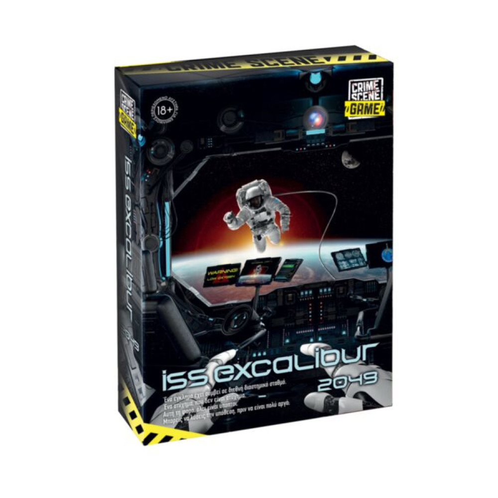 AS Games Επιτραπέζιο Παιχνίδι Crime Scene ISS Excalibur 2049