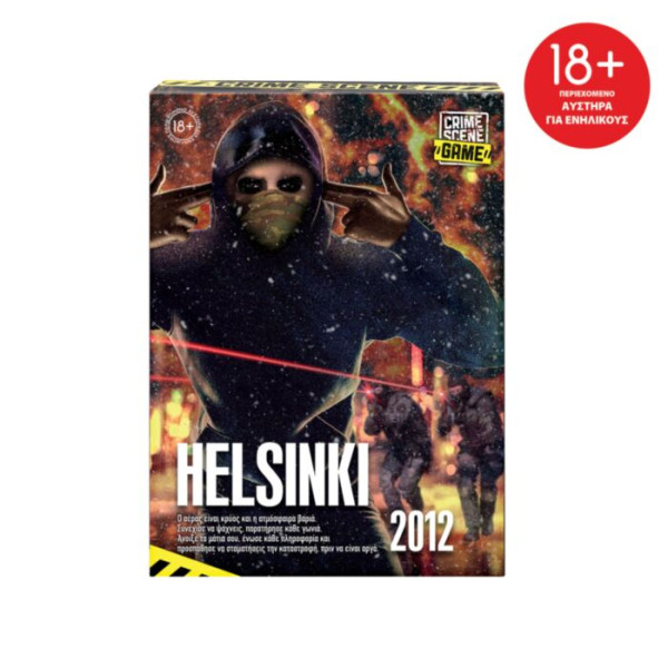 AS Games Επιτραπέζιο Παιχνίδι Crime Scene Helsinki 2012