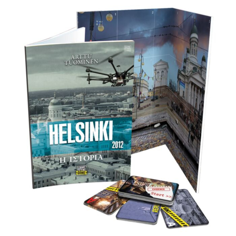 AS Games Επιτραπέζιο Παιχνίδι Crime Scene Helsinki 2012
