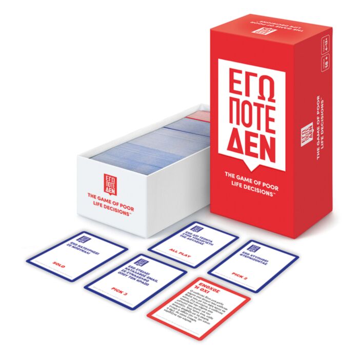 AS Games Επιτραπέζιο Παιχνίδι Εγώ Ποτέ Δεν