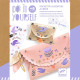 Djeco DIY Φτιάχνω τα Δικά μου Πορτοφόλια