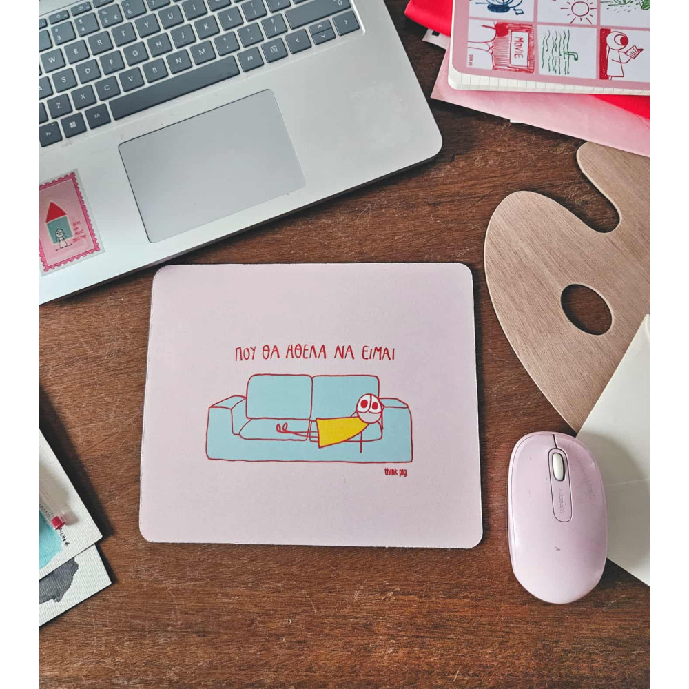 Think Pig Mousepad Που θα ήθελα να είμαι (22,5 x 19 cm)