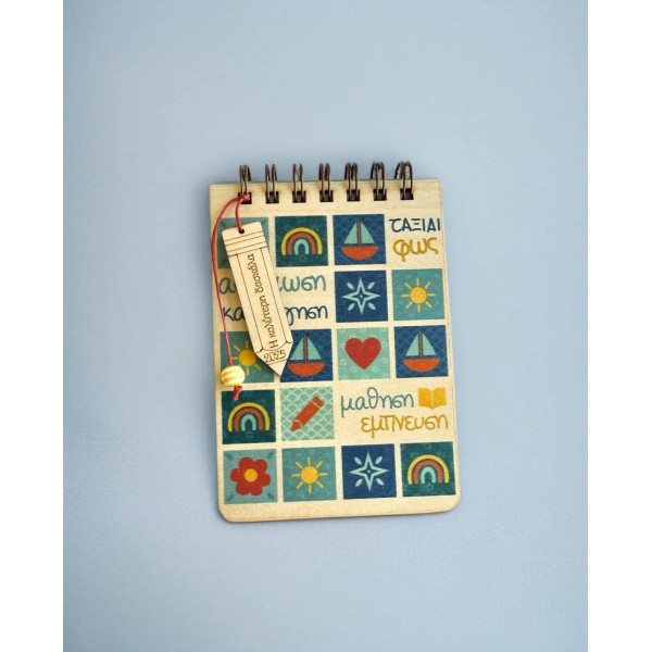 LifeLikes Ξύλινο Μπλοκάκι με Μολύβι για την Καλύτερη Δασκάλα