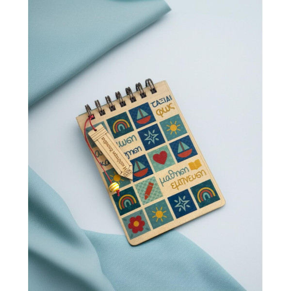 LifeLikes Ξύλινο Μπλοκάκι με Μολύβι για την Καλύτερη Δασκάλα