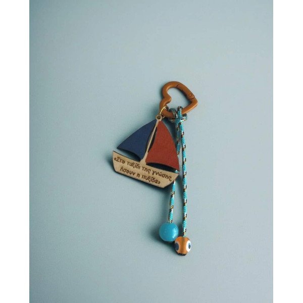 LifeLikes Μπρελόκ Καραβάκι Πυξίδα