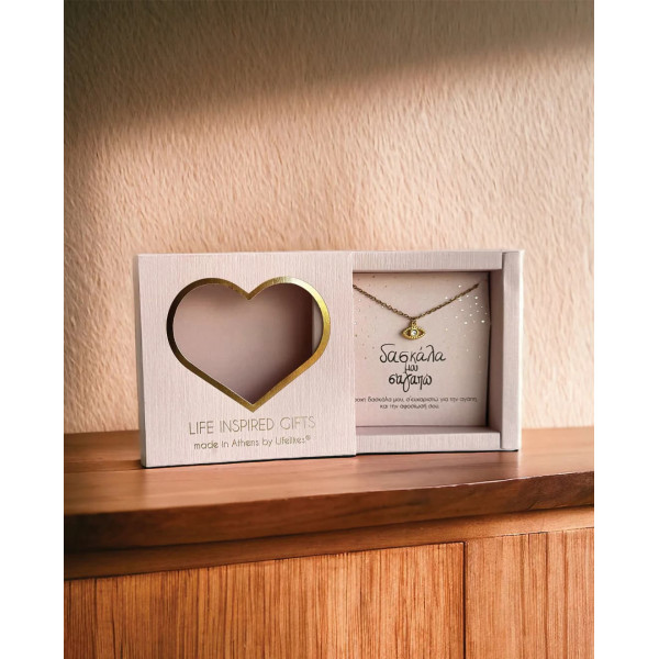 LifeLikes Gift Box Δασκάλα μου Σ' αγαπώ Κολιέ με Μάτι