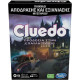 Hasbro Cluedo: Προδοσία στην Έπαυλη Τυδώρ - Επιτραπέζιο (F5699)