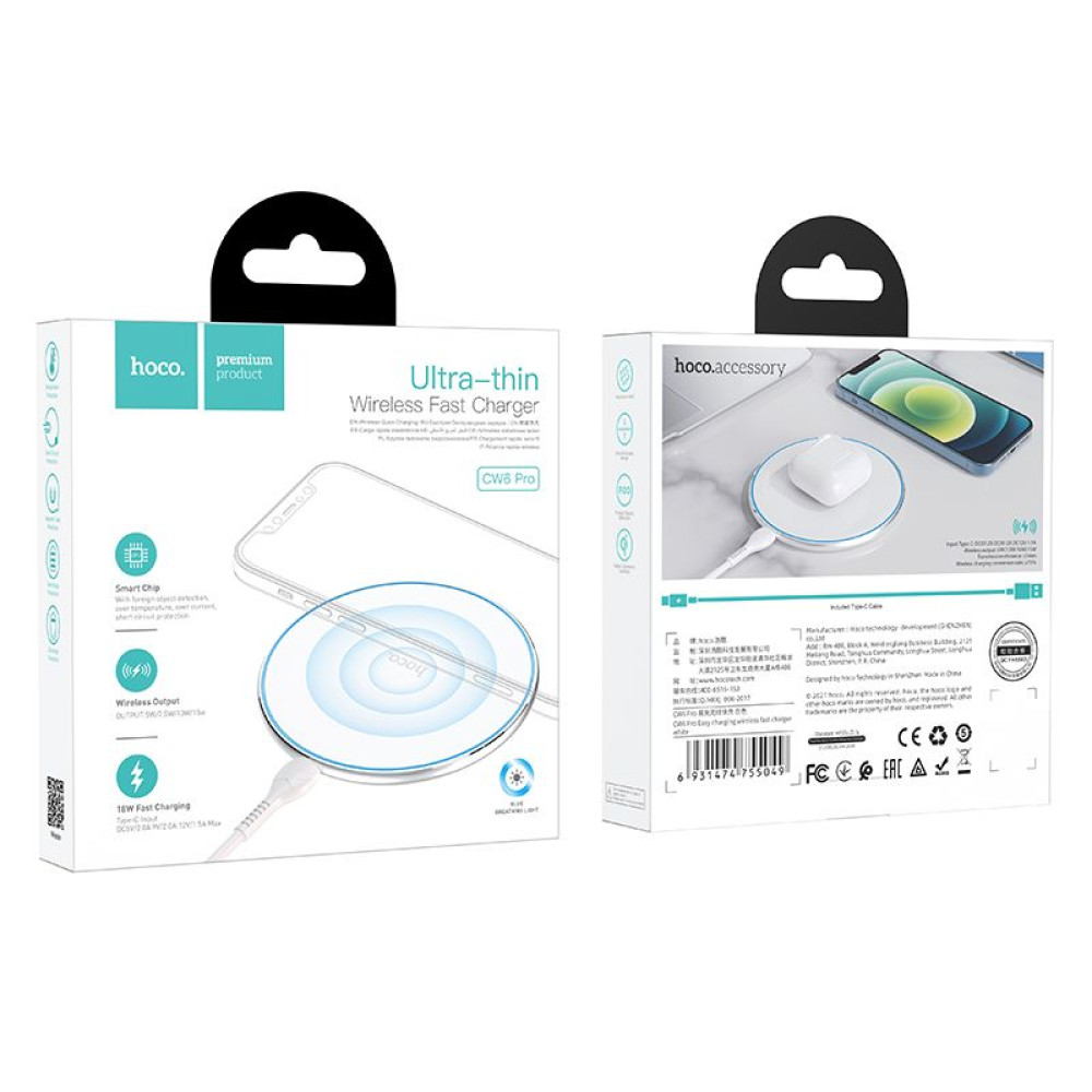 Hoco CW6 Pro Ασύρματος φορτιστής με φως 2A 15W (Λευκό)