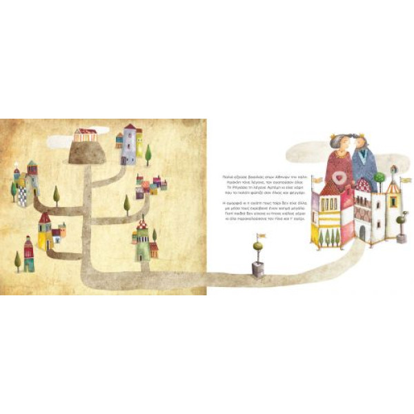 Ερωτόκριτος