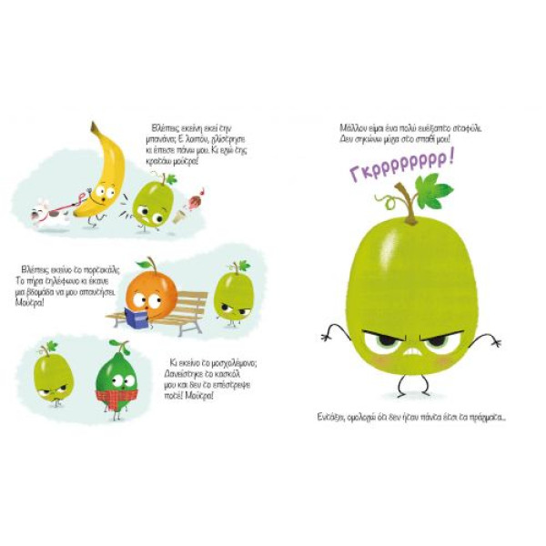 Το Ξινό Σταφύλι