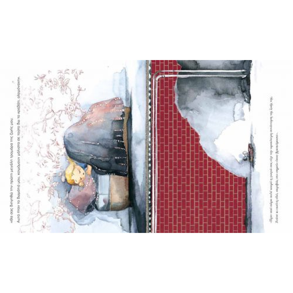 Το Κοριτσάκι και το Ποντικάκι