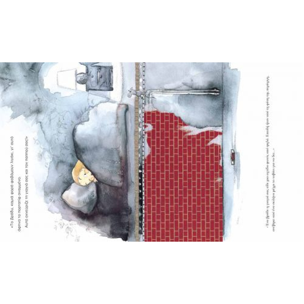 Το Κοριτσάκι και το Ποντικάκι