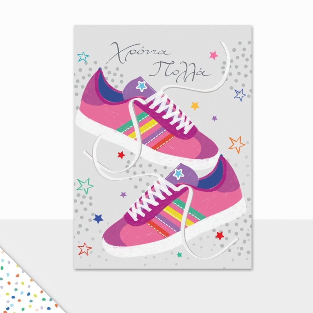 Fun Creation Ευχετήρια Κάρτα Γενεθλίων Laura Χρόνια Πολλά Ρόζ Sneakers (13.5 x 16.5)