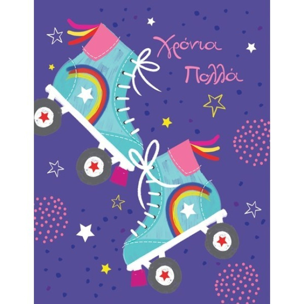 Fun Creation Ευχετήρια Κάρτα Γενεθλίων Laura Χρόνια Πολλά Sneakers Μωβ (10,5x8)