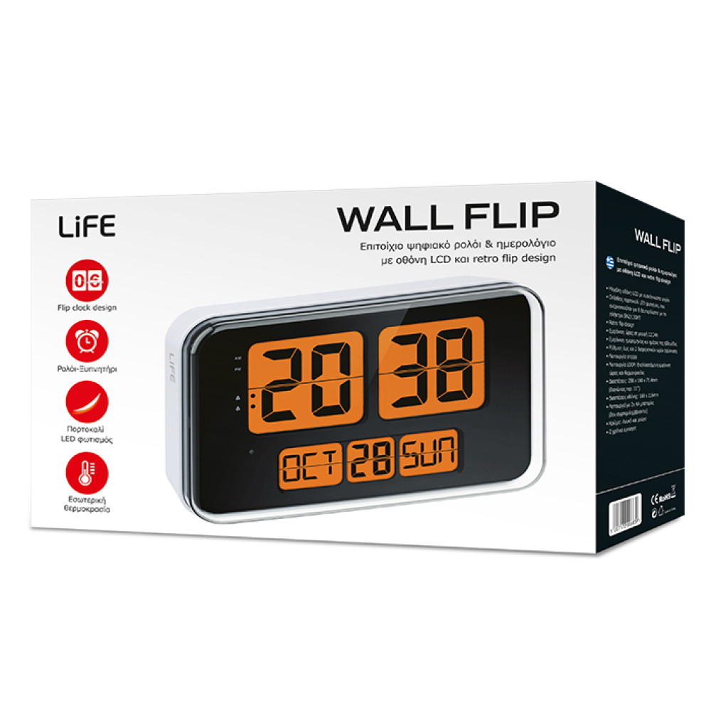 Life Wall Flip Επιτοίχιο ψηφιακό ρολόι & ημερολόγιο με οθόνη LCD και retro flip design