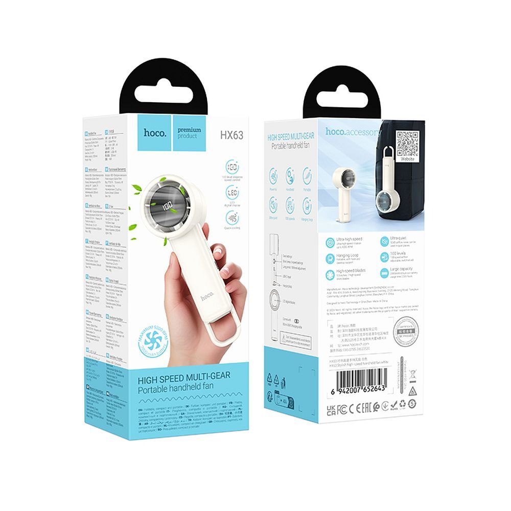 Hoco HX63 high speed Επαναφορτιζόμενο Ανεμιστηράκι Χειρός (Λευκό)