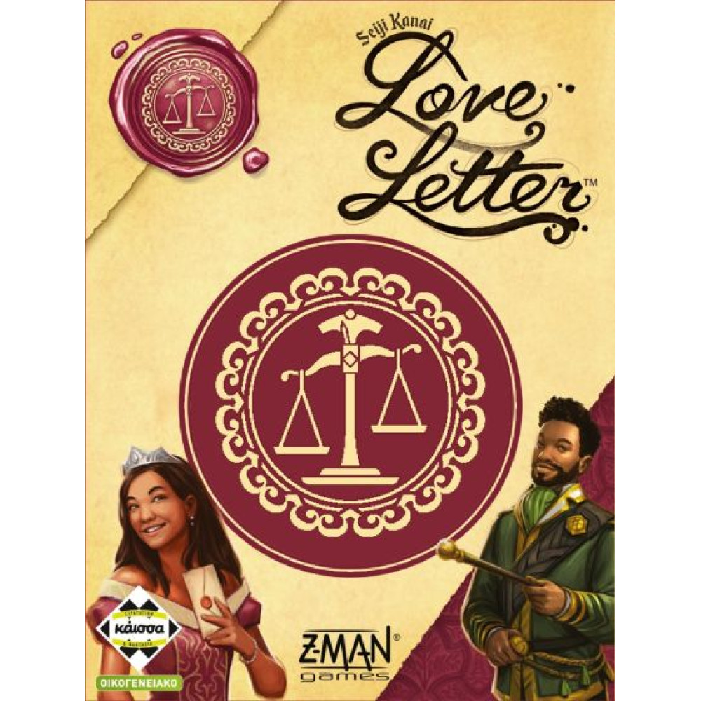 Kάισσα Επιτραπέζιο Love Letter (Ελληνική Έκδοση) (KA115466)