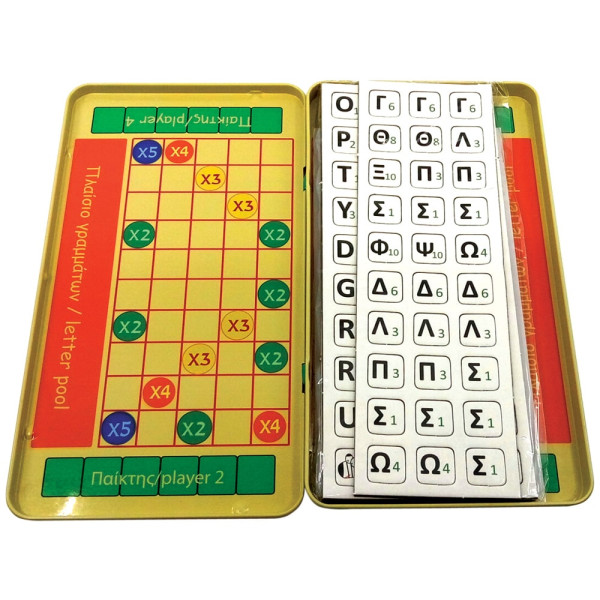 The Purple Cow Μαγνητικό Παιχνίδι Μαγνητικές Λέξεις - Έκδοση στα Ελληνικά