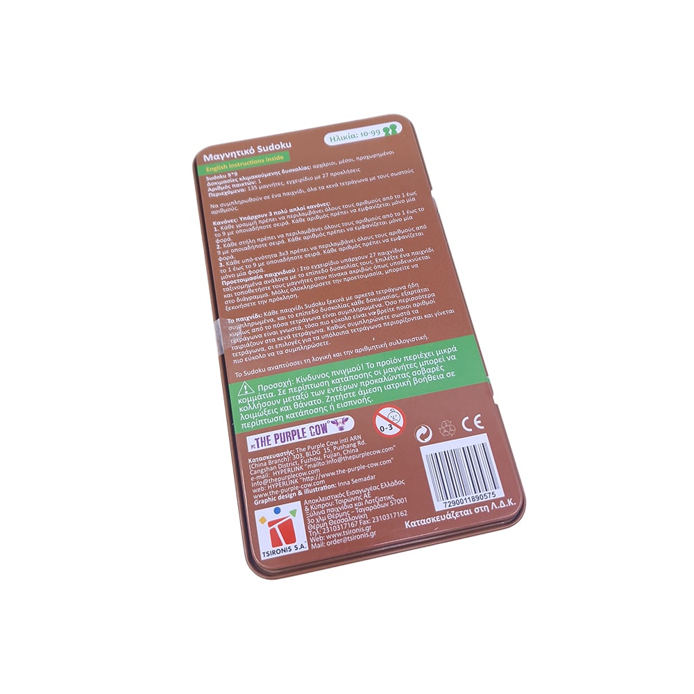 The Purple Cow Μαγνητικό Παιχνίδι Sudoku - Έκδοση στα Ελληνικά