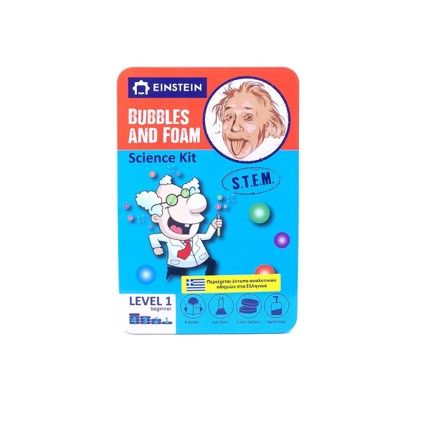 The Purple Cow Πειράματα - Εργαστήριο Μπουρμπουλήθρας και Aφρού