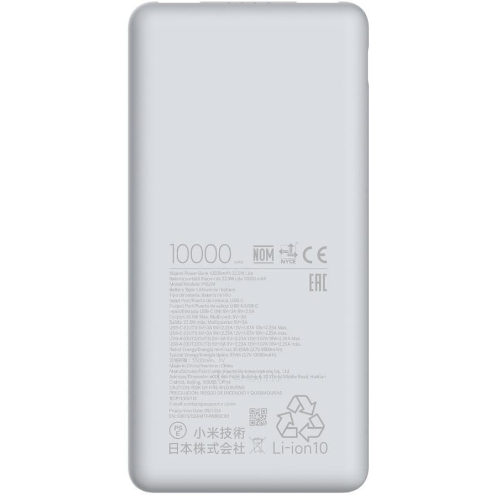 Xiaomi Power Bank 10000mAh 22.5W Lite (Light Gray)
