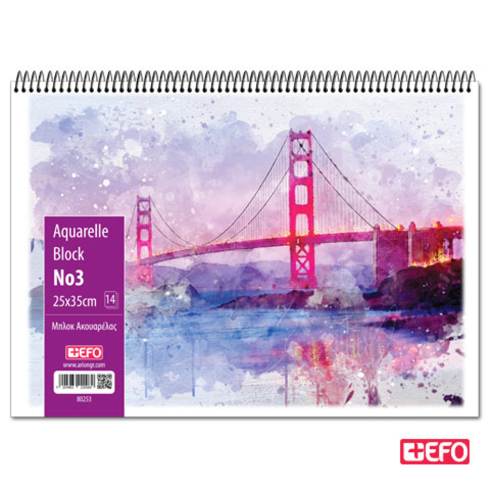 +EFO Μπλοκ Ακουαρέλας Νο3 25x35εκ