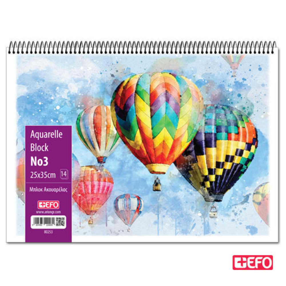 +EFO Μπλοκ Ακουαρέλας Νο3 25x35εκ