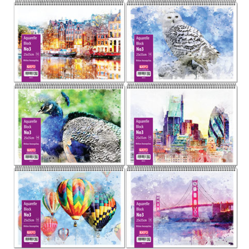 +EFO Μπλοκ Ακουαρέλας Νο3 25x35εκ