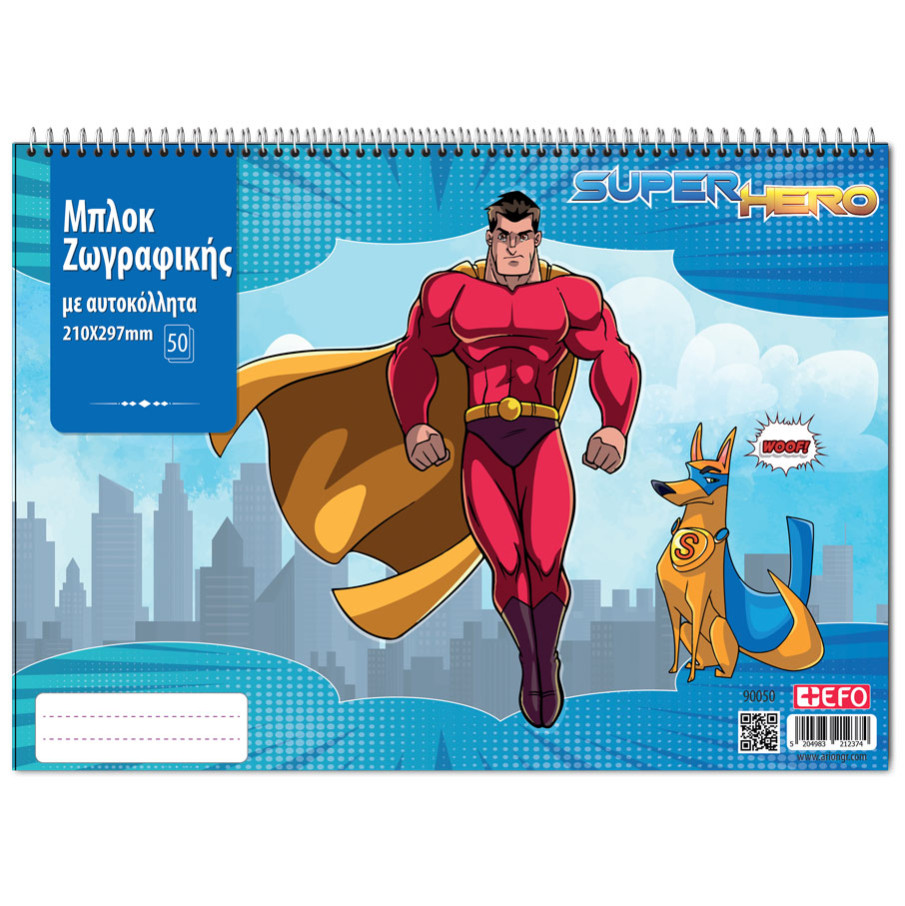 +EFO Μπλοκ Ζωγραφικής Α4 Νο50 με Αυτοκόλλητα 50Φ (Super Hero)