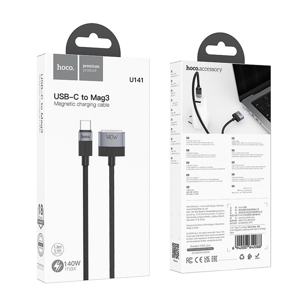 Hoco U141 καλώδιο USB-C σε MagSafe 3, 140W 1.8m (Μαύρο)