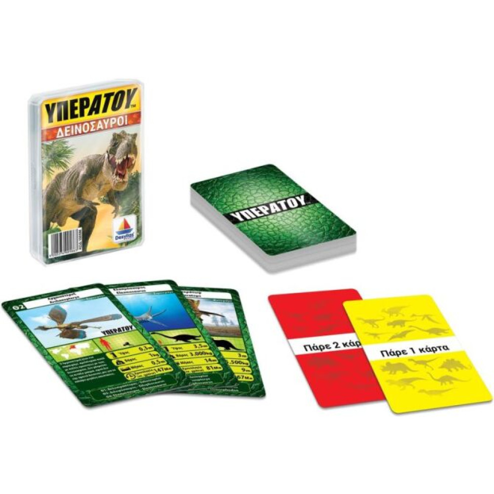 Desyllas Games Παιχνίδι με Κάρτες ΥΠΕΡΑΤΟΥ: Δεινόσαυροι