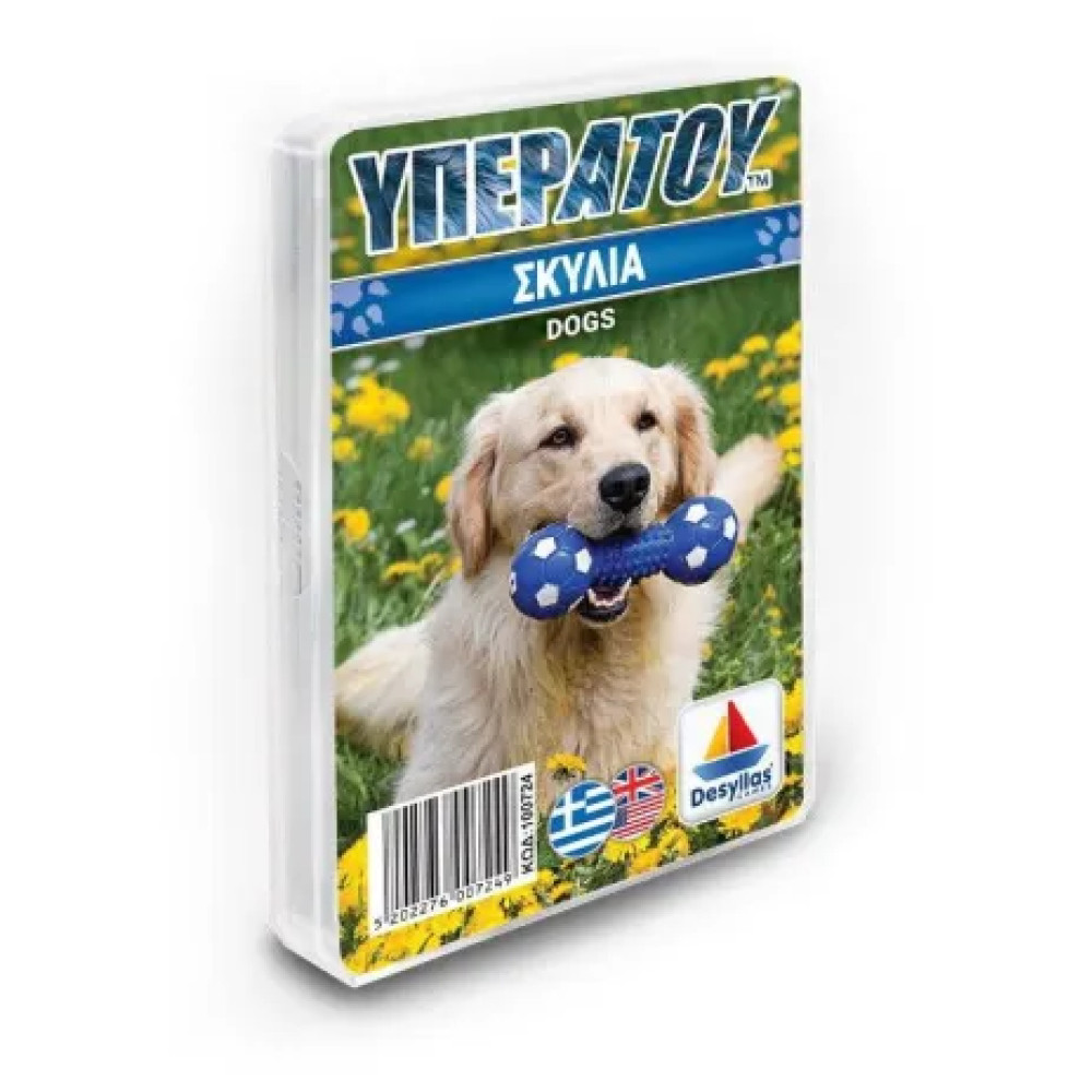 Desyllas Games Παιχνίδι με Κάρτες ΥΠΕΡΑΤΟΥ: Σκύλοι