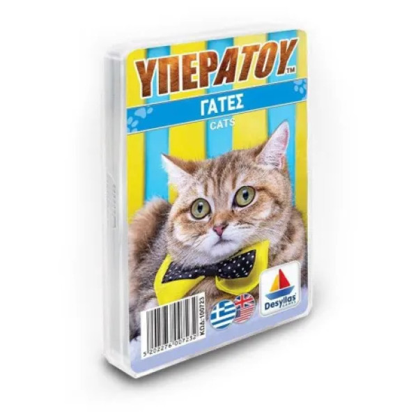 Desyllas Games Παιχνίδι με Κάρτες ΥΠΕΡΑΤΟΥ: Γάτες