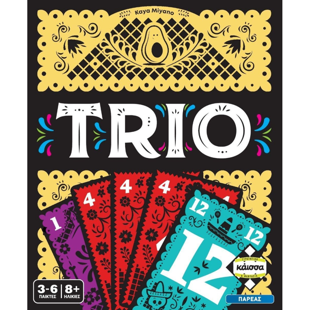 Kάισσα Επιτραπέζιο Trio (Ελληνική Έκδοση) (KA115487)
