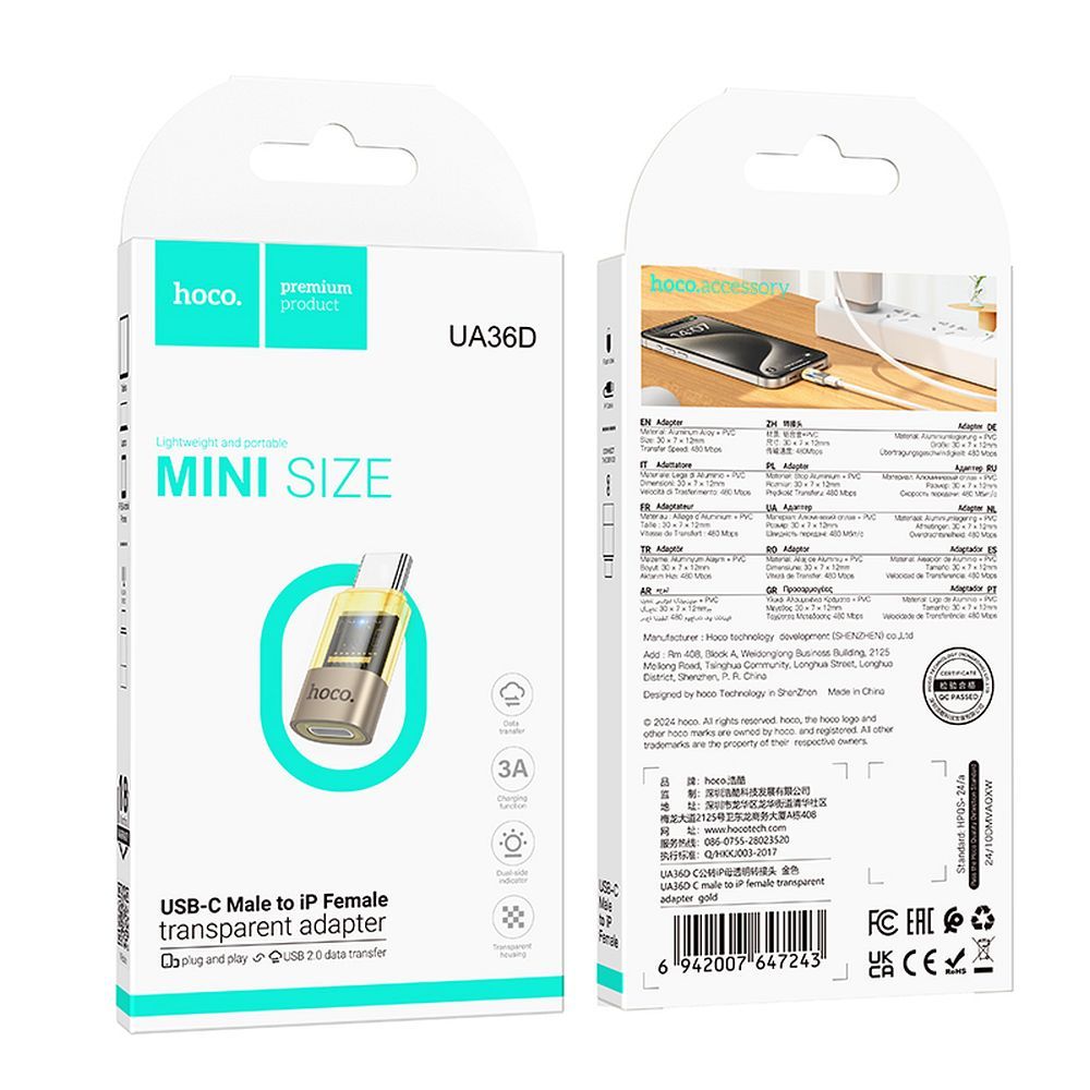 Hoco UA36D Αντάπτορας Type-C σε Lightning (Χρυσό) 