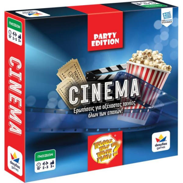 Desyllas Games Επιτραπέζιο Cinema - Party Edition