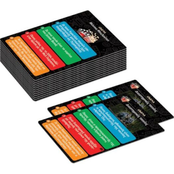 Desyllas Games Επιτραπέζιο Cinema - Party Edition