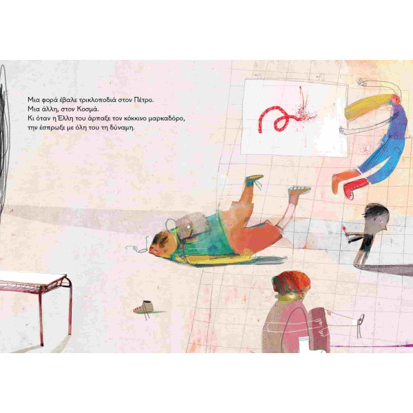 Ο Μάξιμος Είναι Δυνατός