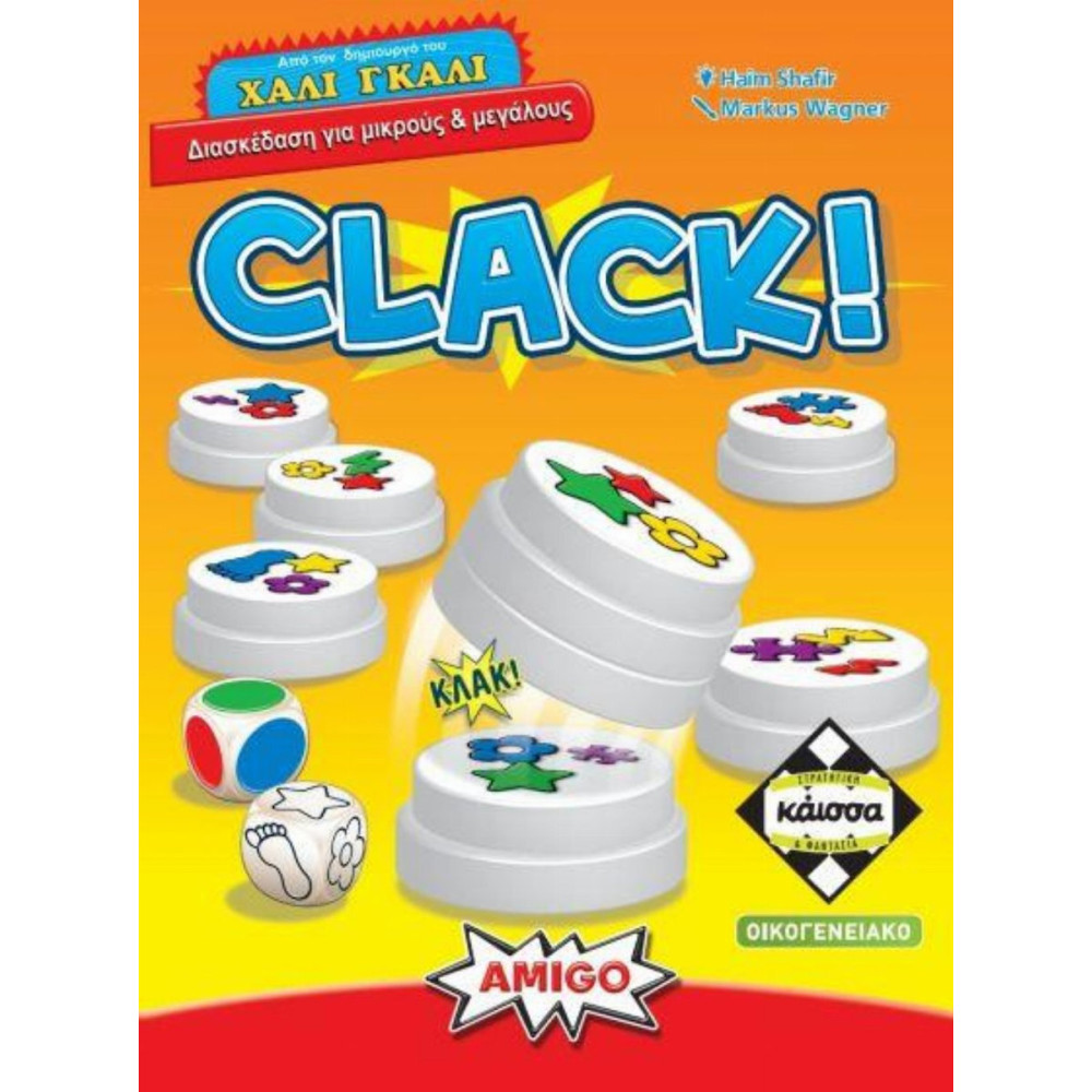 Kάισσα Επιτραπέζιο Clack! (Ελληνική Έκδοση) (KA115555)
