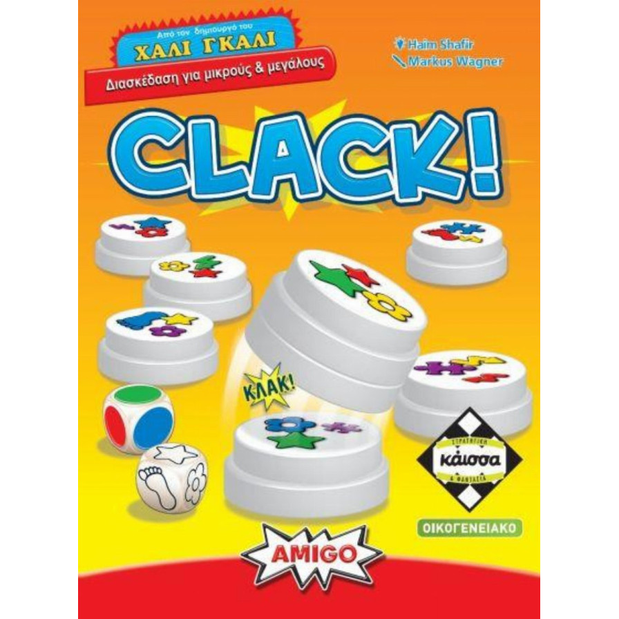 Kάισσα Επιτραπέζιο Clack! (Ελληνική Έκδοση) (KA115555)