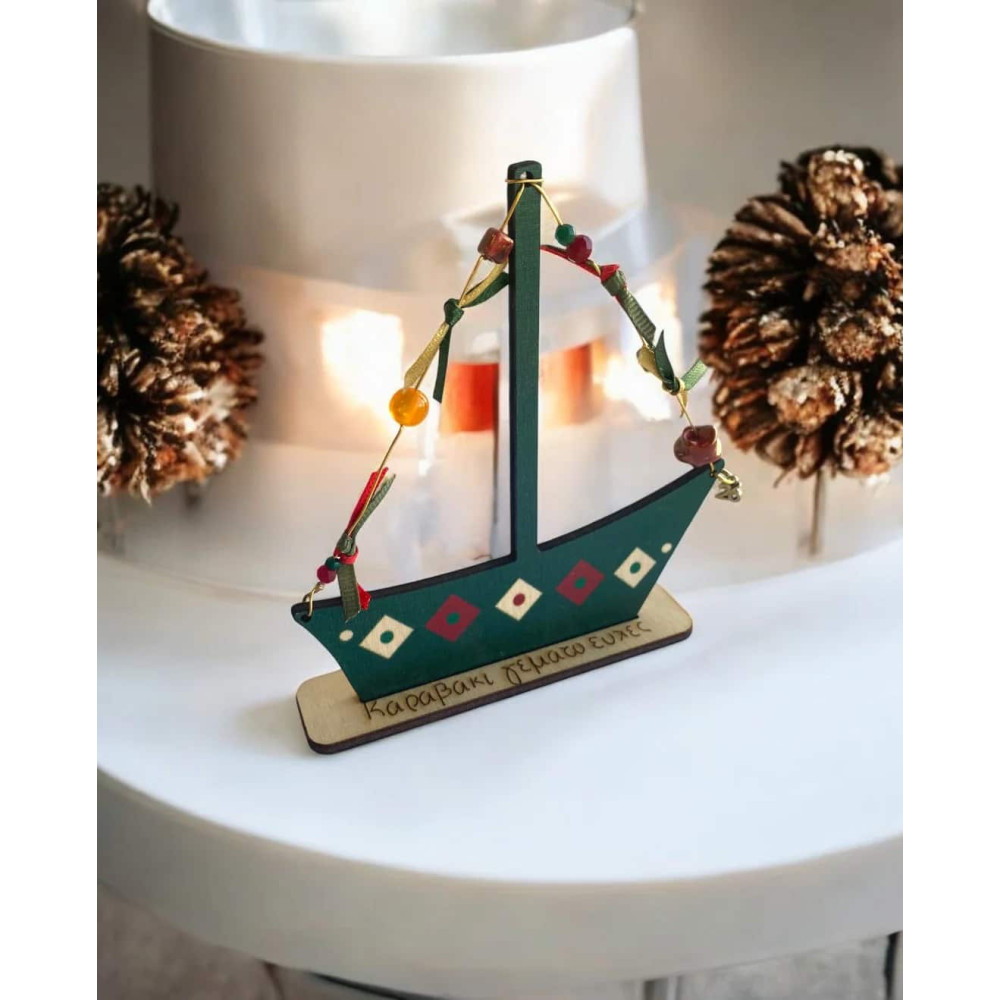 LifeLikes Γούρι 2D Καραβάκι Γεμάτο Ευχές