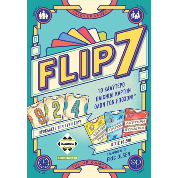 Kάισσα Επιτραπέζιο Flip 7 (Ελληνική Έκδοση) (KA115524)