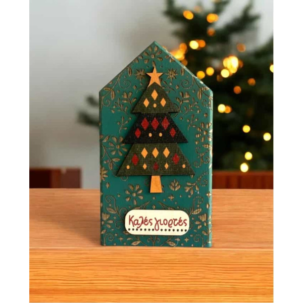 LifeLikes Γούρι Σπίτι Floral Καλές Γιορτές