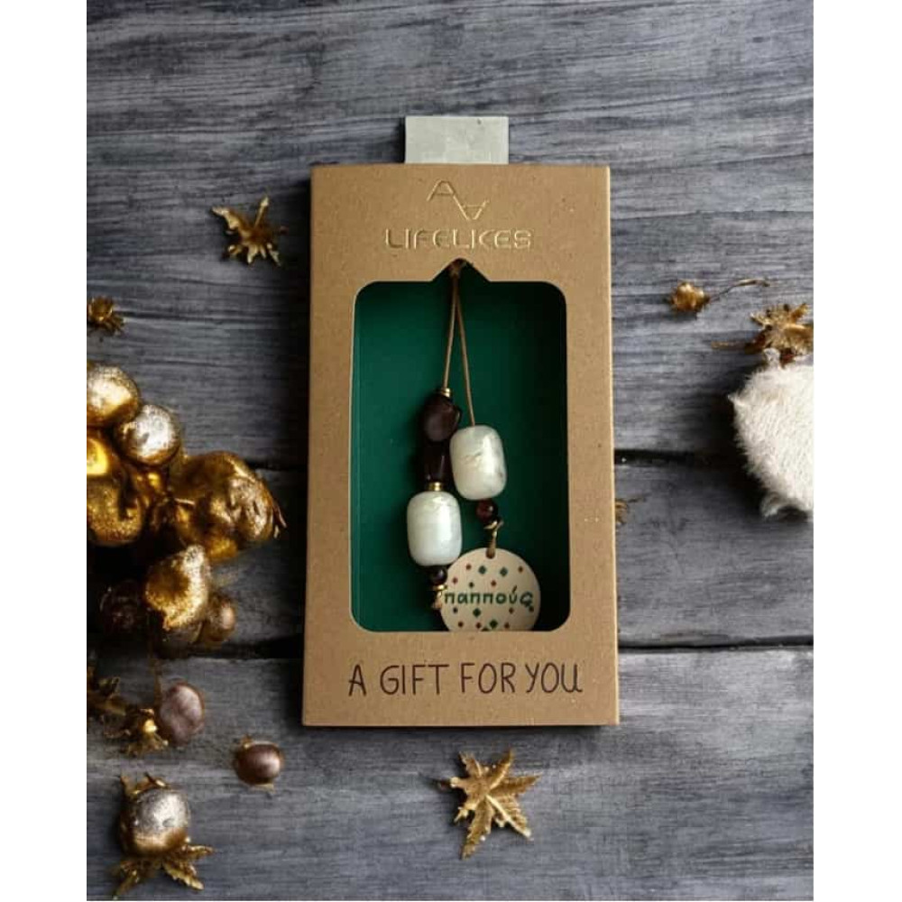 LifeLikes Γουράκι Μπεγλέρι για τον Παππού