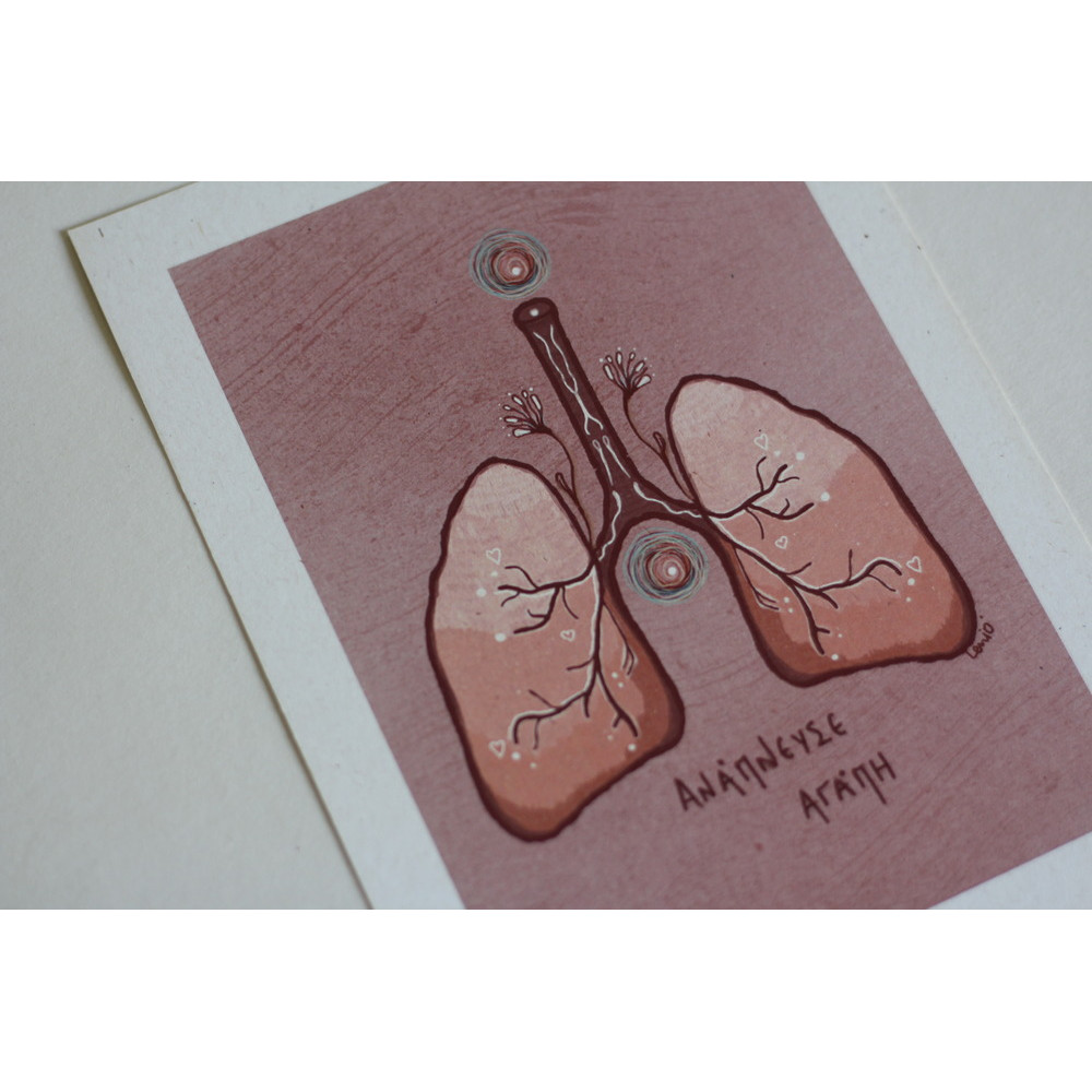 Lenio Ανάπνευσε Αγάπη