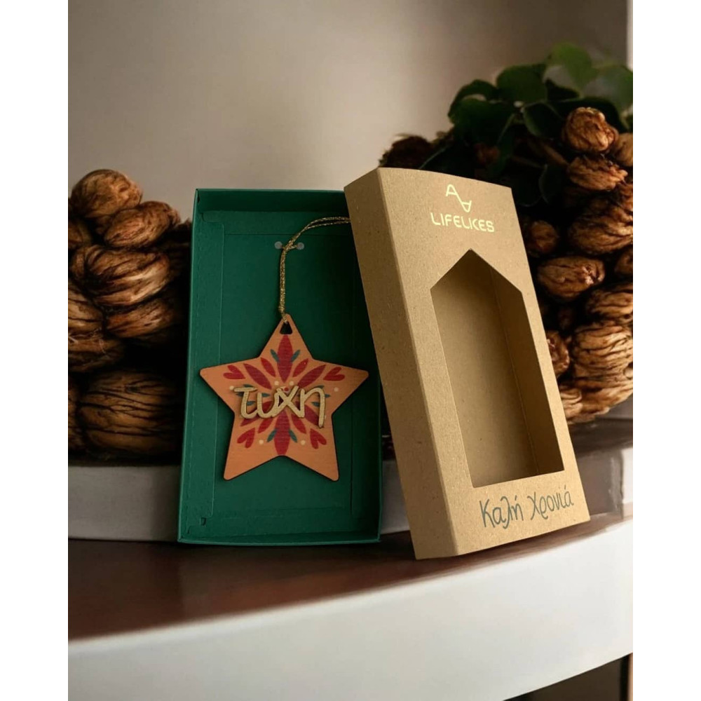 LifeLikes Γουράκι Στολίδι Τύχη